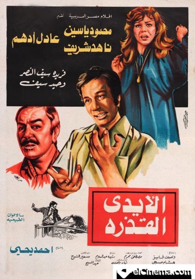 movie-thumb