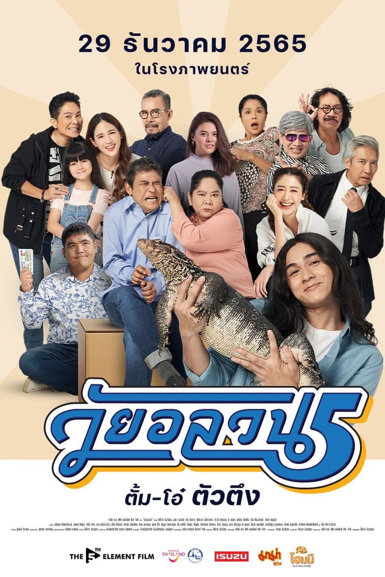 movie-thumb