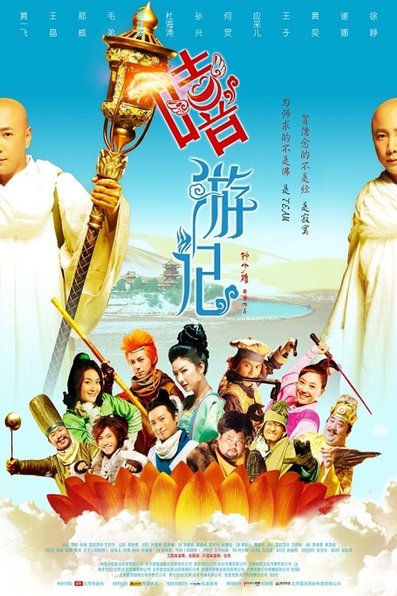 movie-thumb