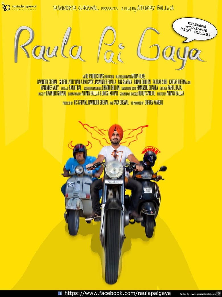 movie-thumb
