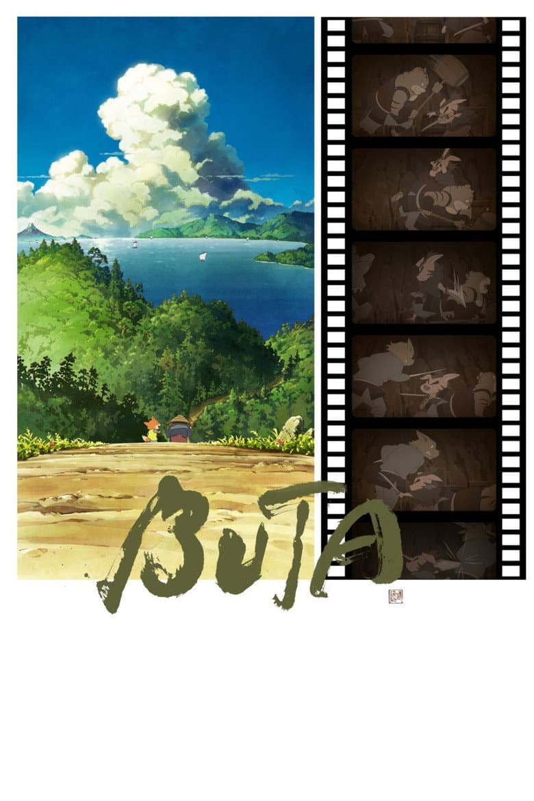 movie-thumb