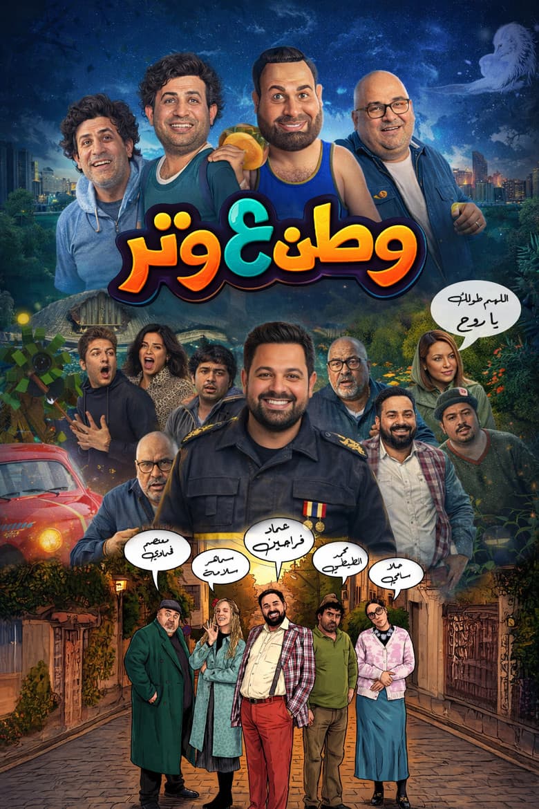 movie-thumb