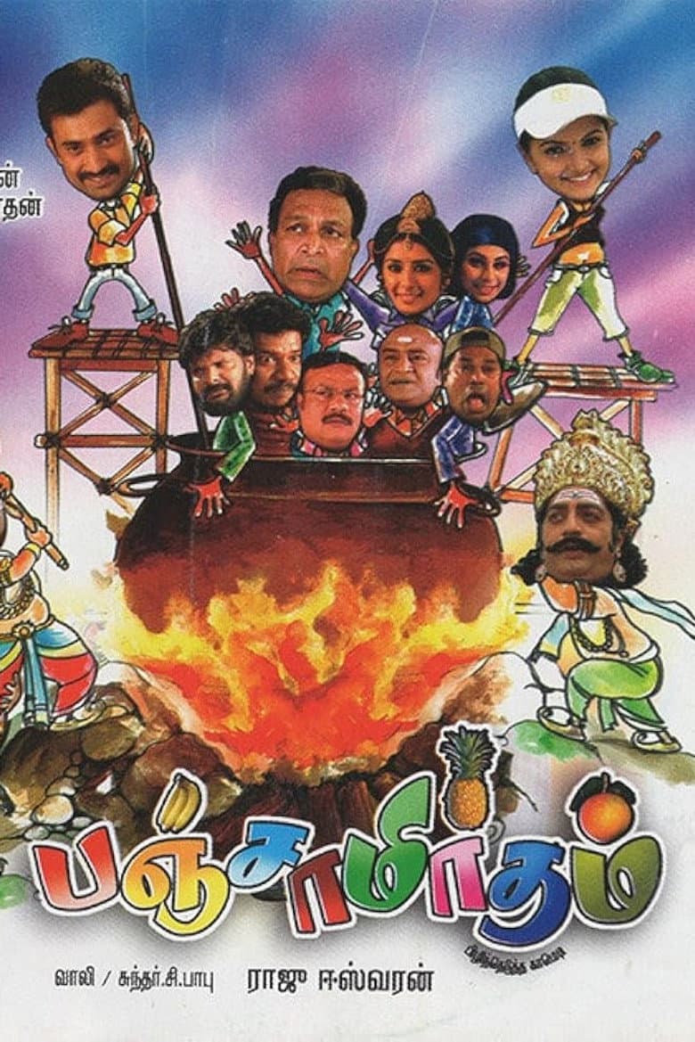 movie-thumb