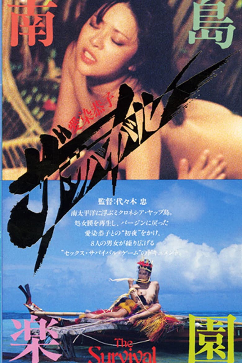 movie-thumb