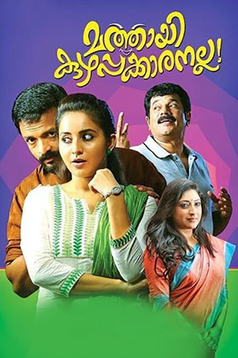 movie-thumb