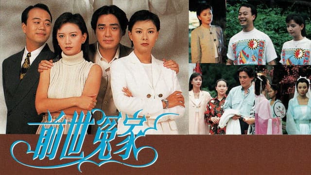 Trail of Love