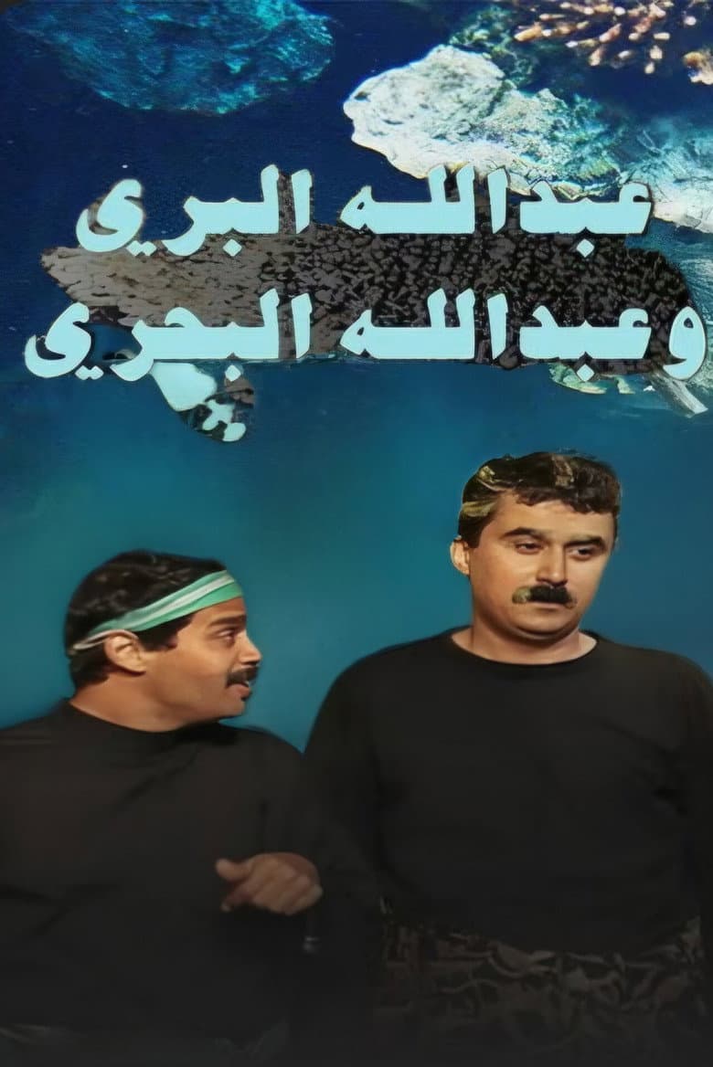 movie-thumb