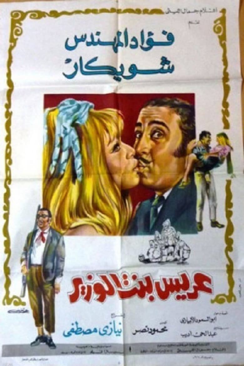 movie-thumb