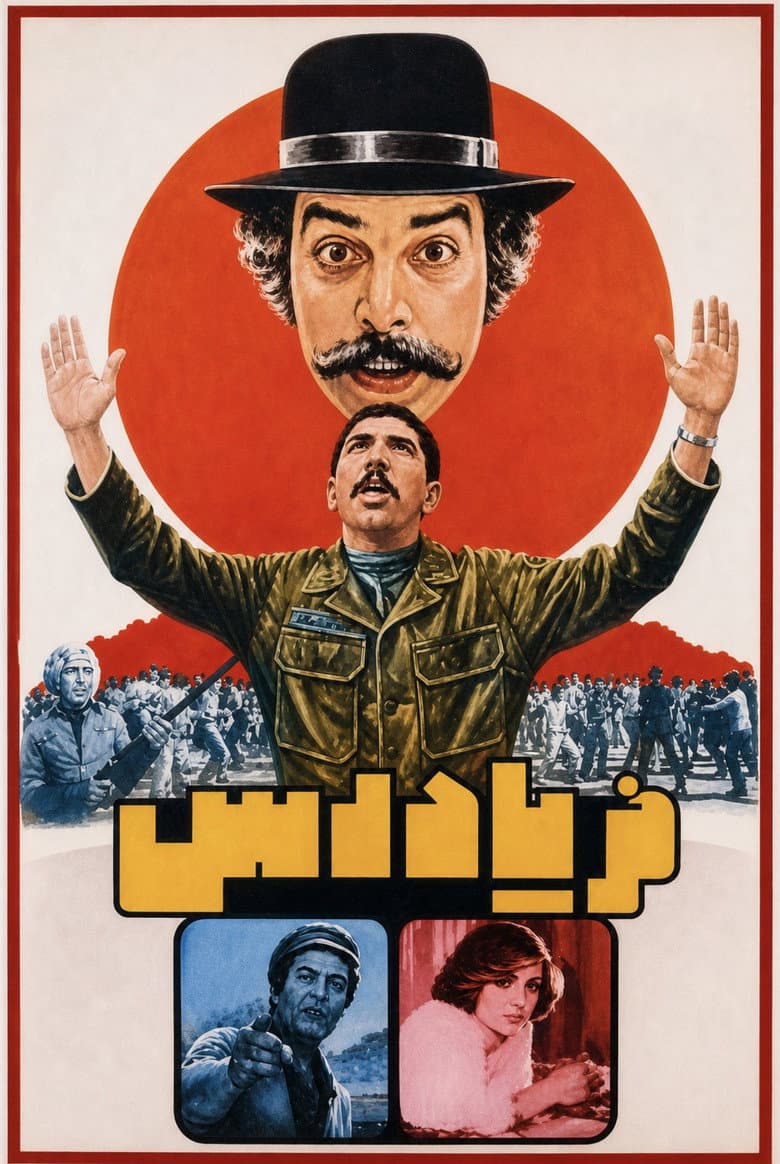movie-thumb