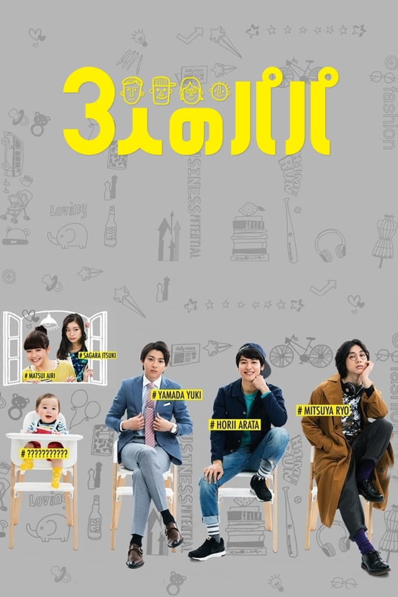 movie-thumb