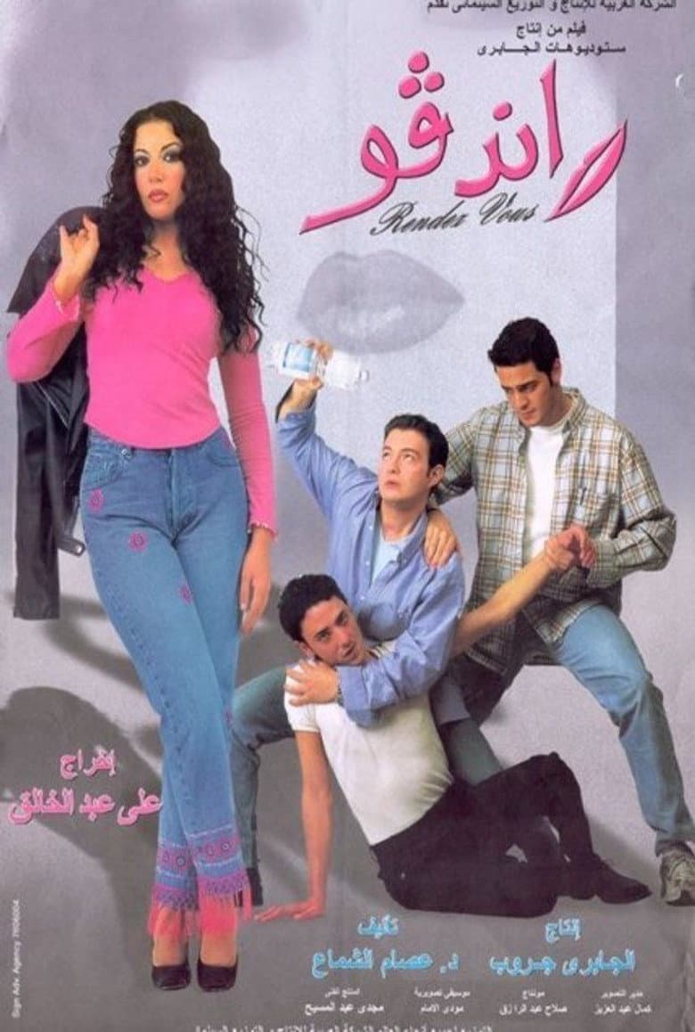 movie-thumb