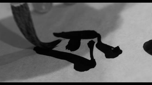 Calligraphy