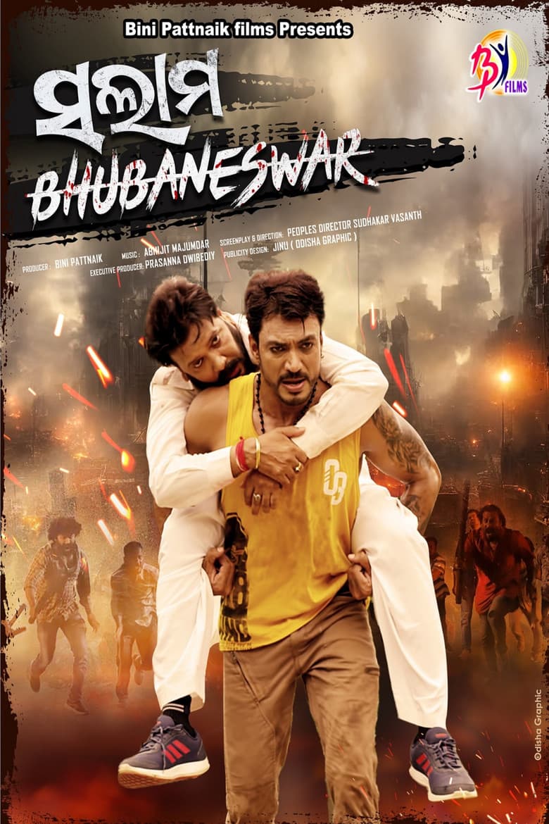 movie-thumb