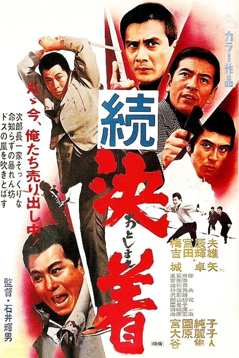 movie-thumb