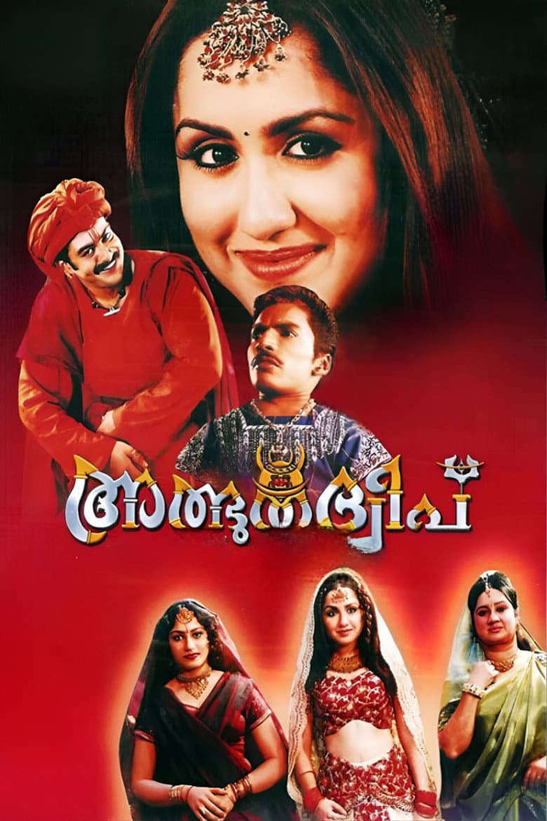 movie-thumb
