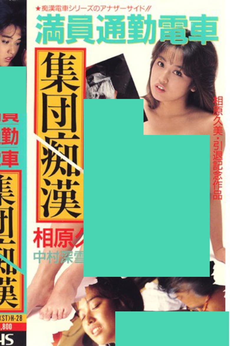 movie-thumb