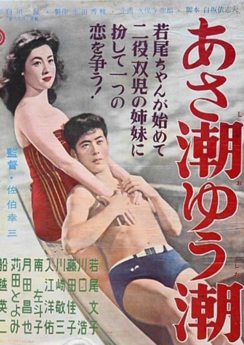 movie-thumb