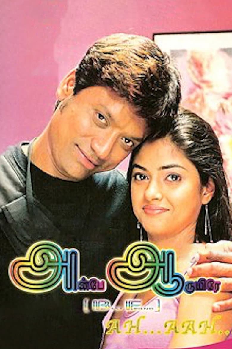 movie-thumb
