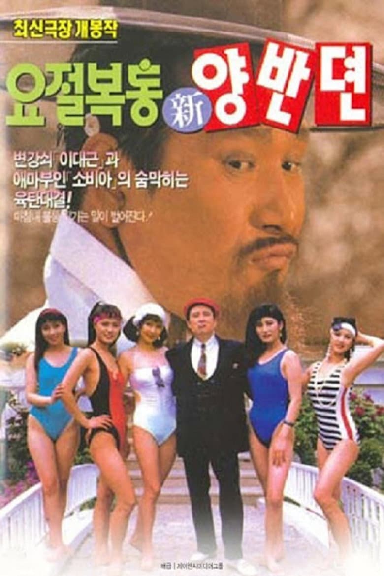 movie-thumb