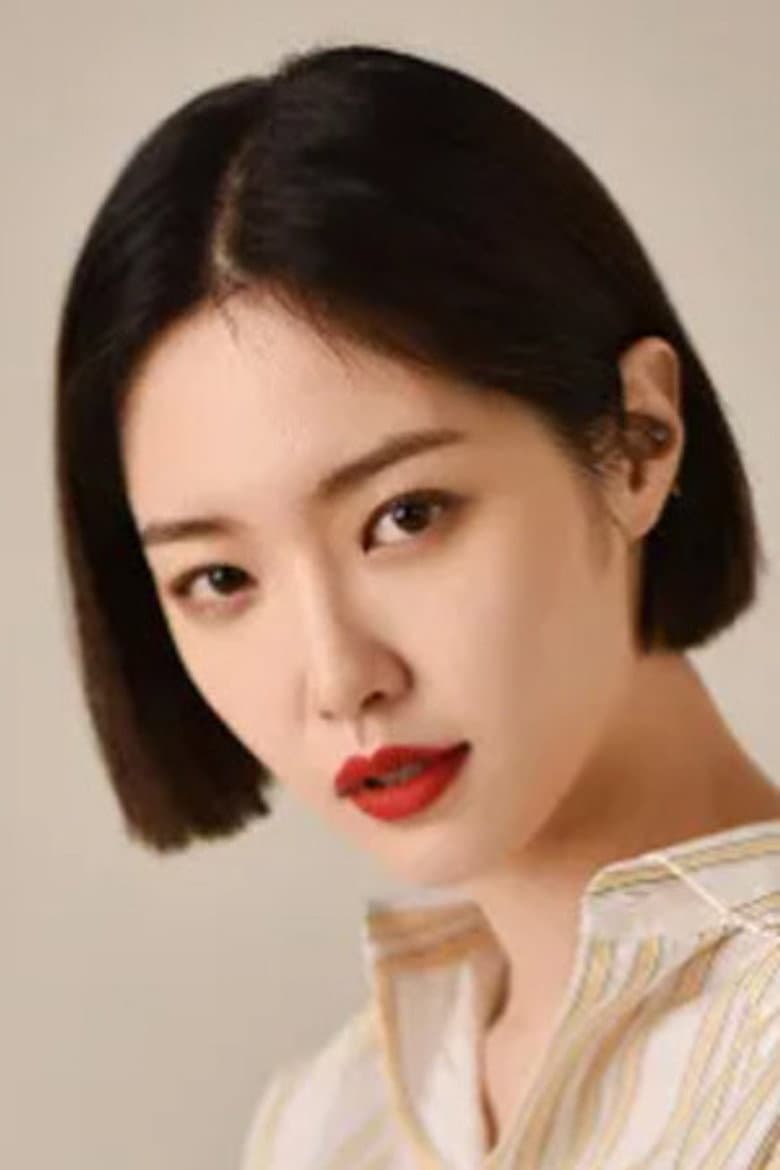 Kim Sae-rom