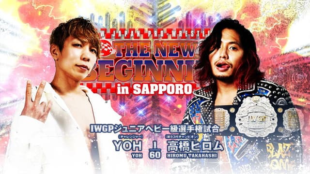 NJPW The New Beginning In Sapporo 2023 - Day 2
