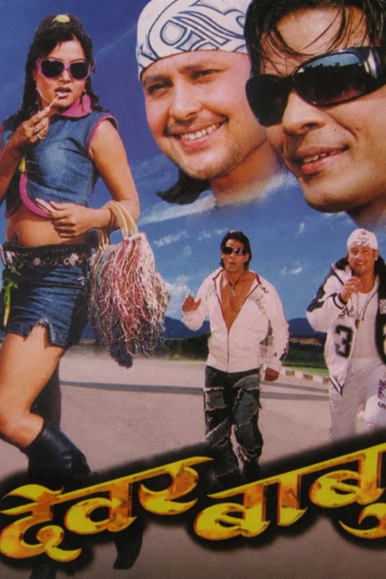 movie-thumb