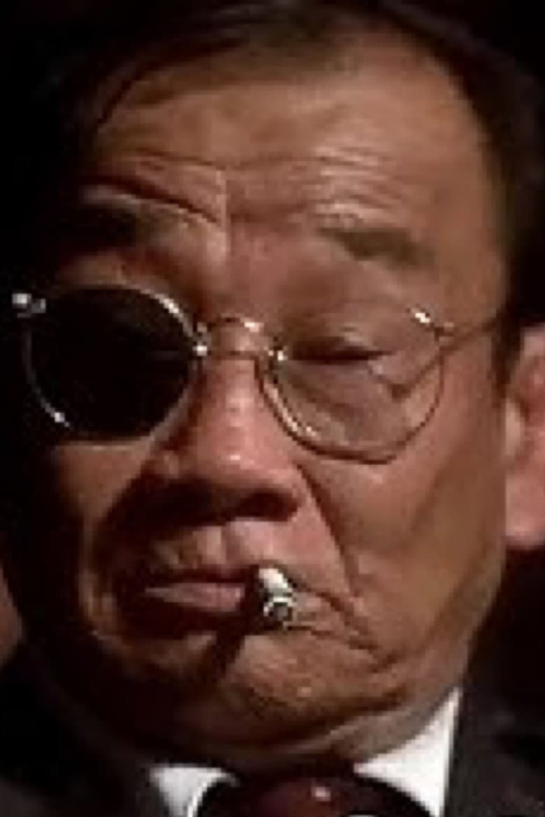 Po Pao Pee