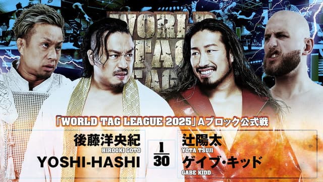 NJPW World Tag League 2025 - Day 11