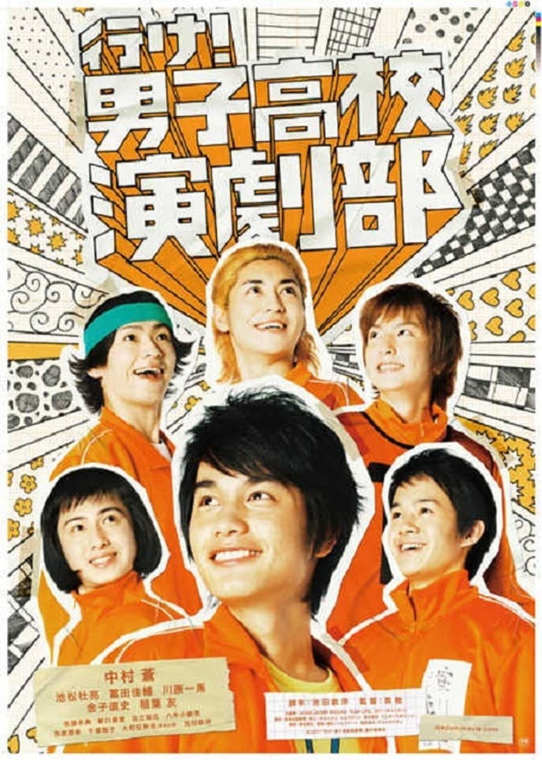 movie-thumb