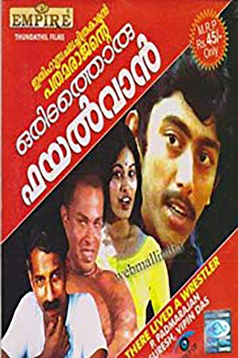 movie-thumb