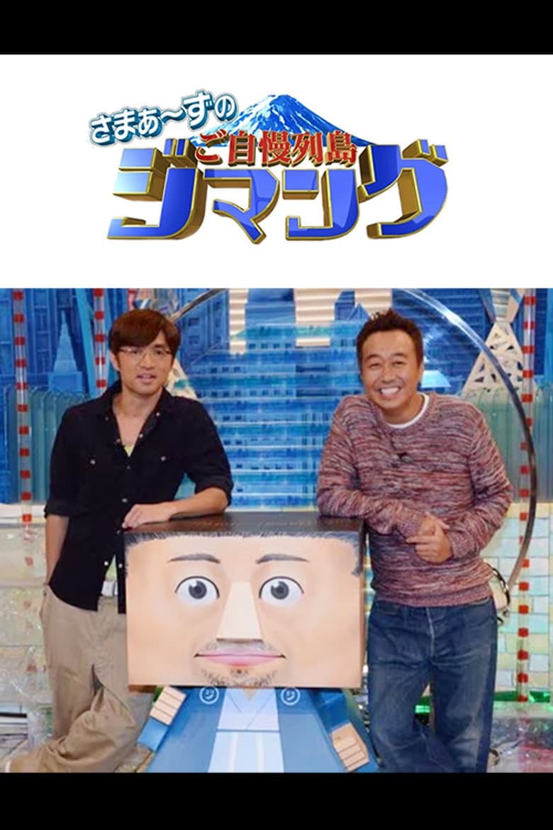movie-thumb