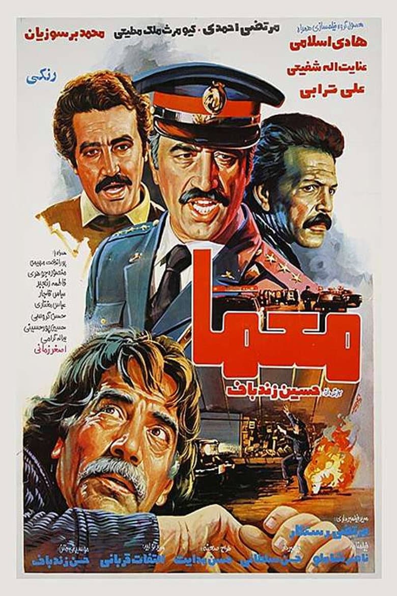 movie-thumb