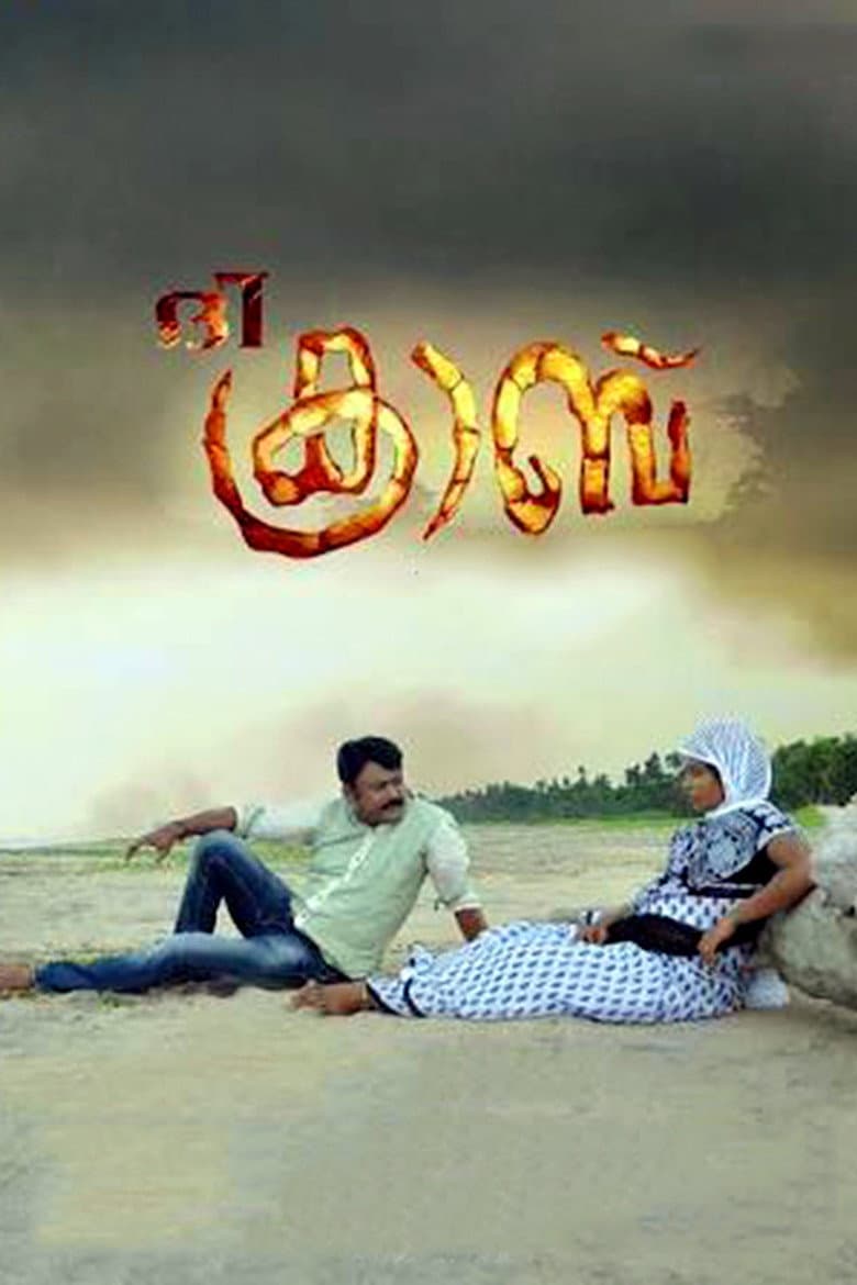 movie-thumb