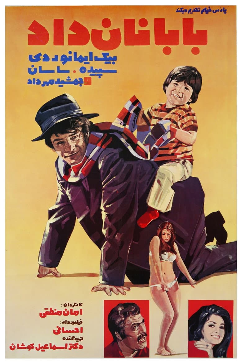 movie-thumb