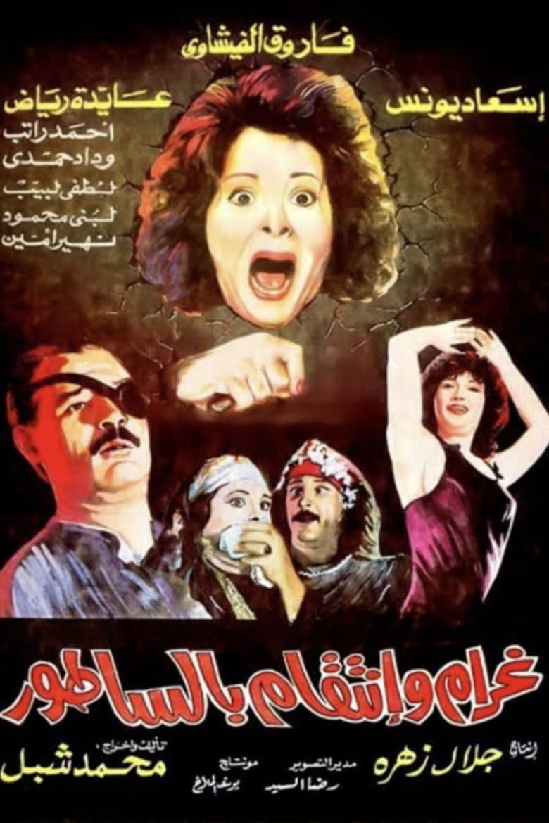movie-thumb