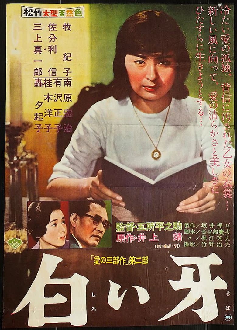 movie-thumb