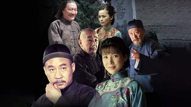 当家大掌柜