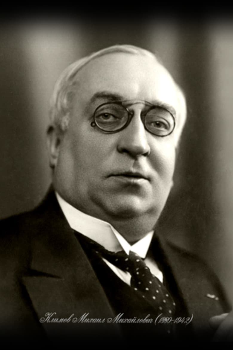 Mikhail Klimov