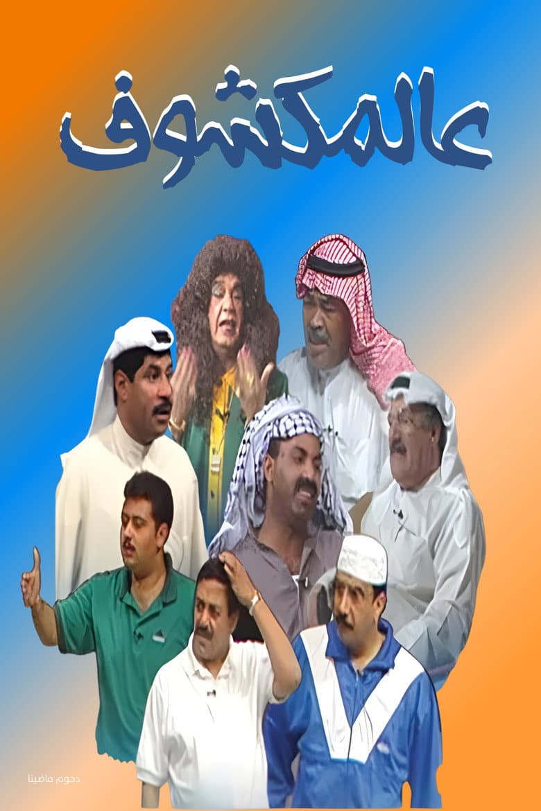 movie-thumb