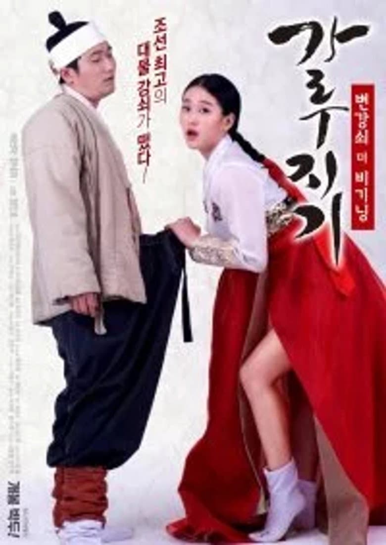 movie-thumb