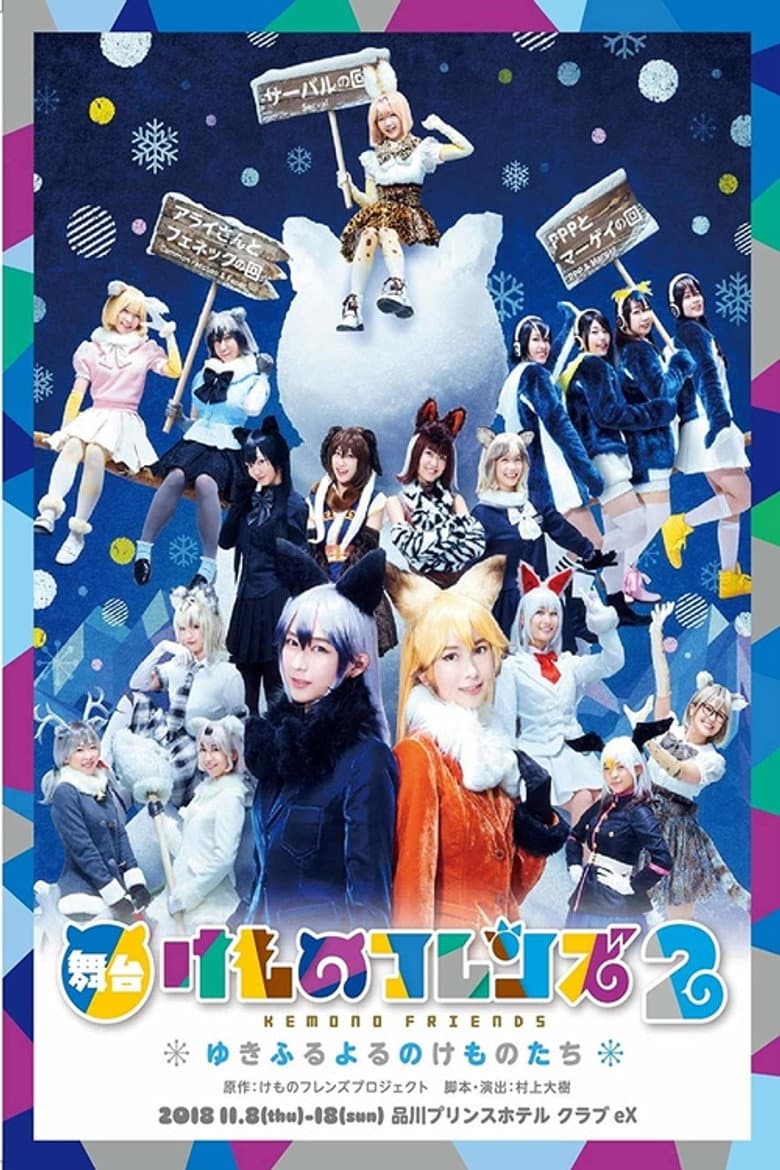 movie-thumb