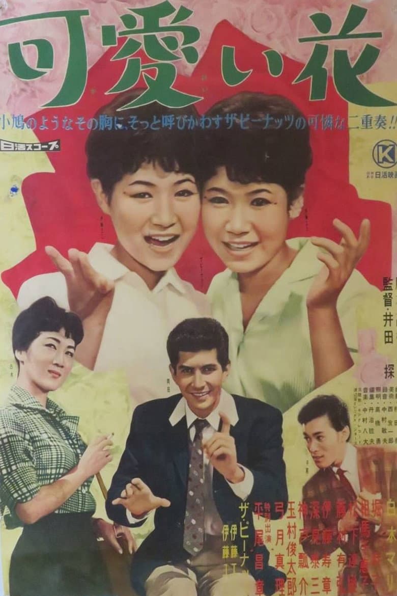 movie-thumb