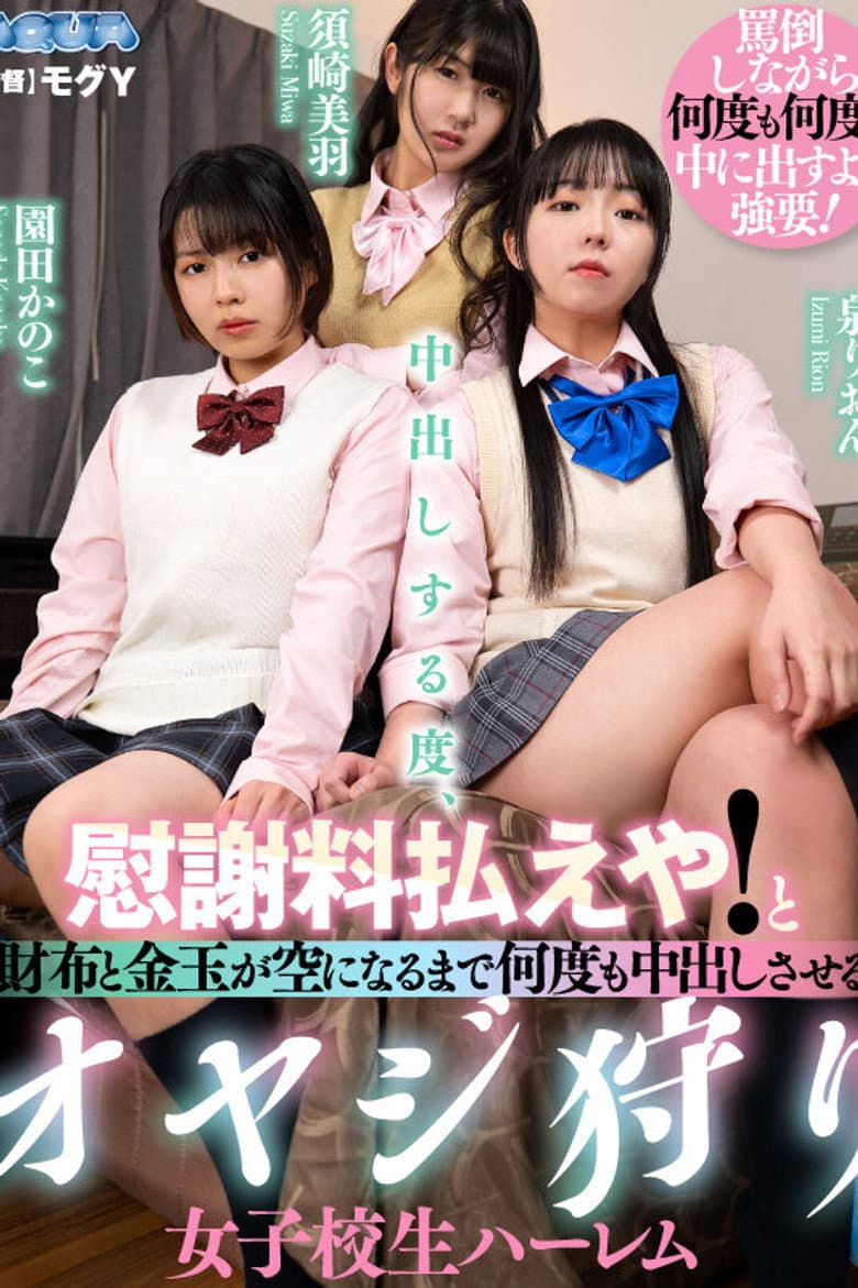 movie-thumb