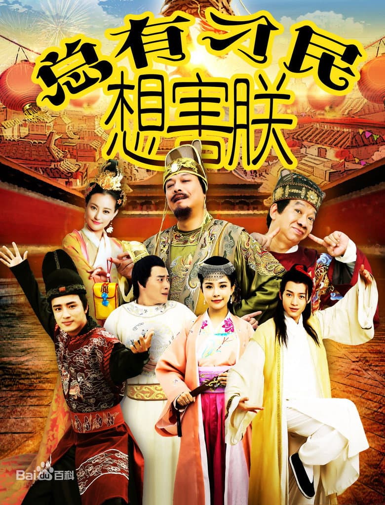 movie-thumb