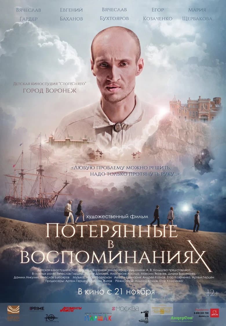 movie-thumb