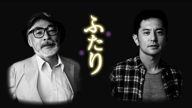 Poppy Hill - 300 Days of War Between Father and Son
