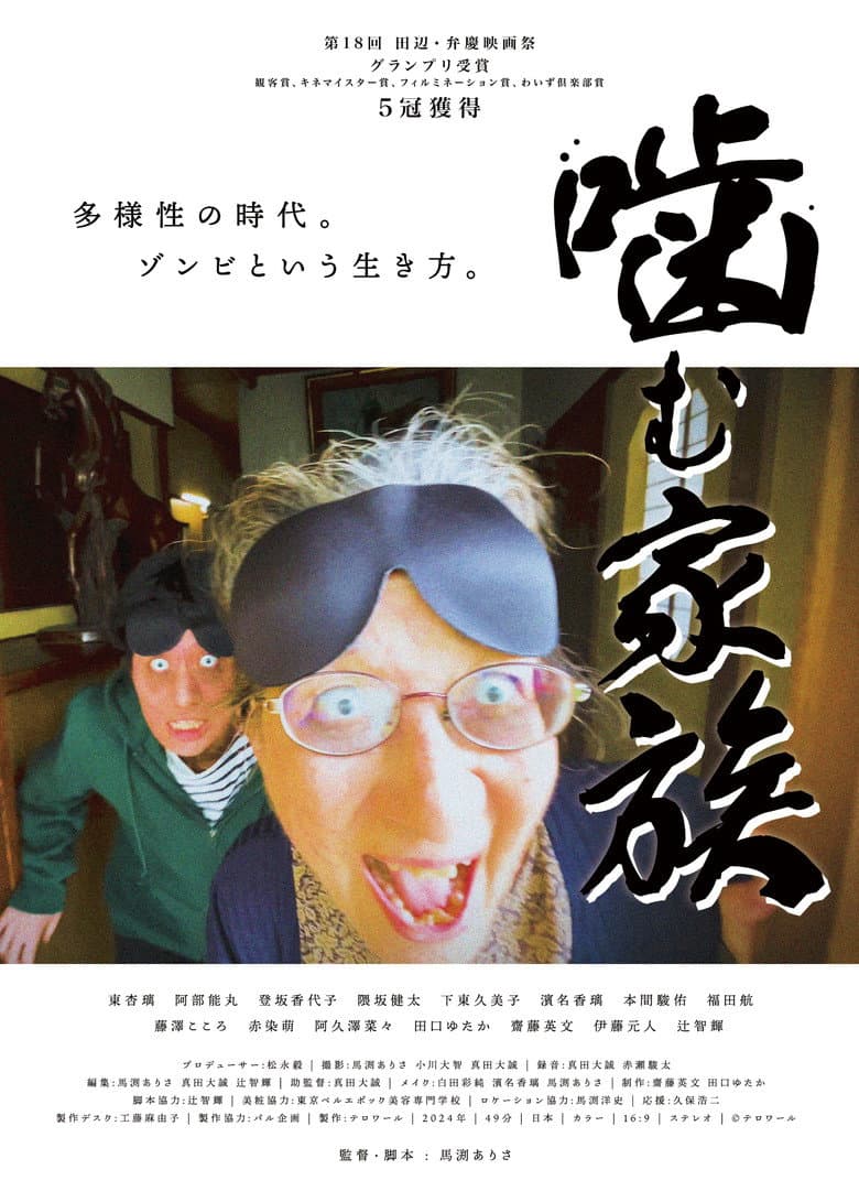 movie-thumb