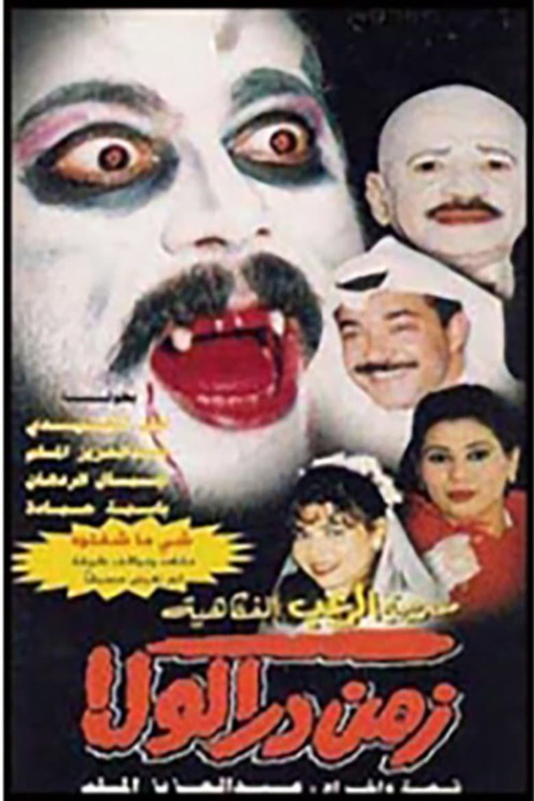 movie-thumb