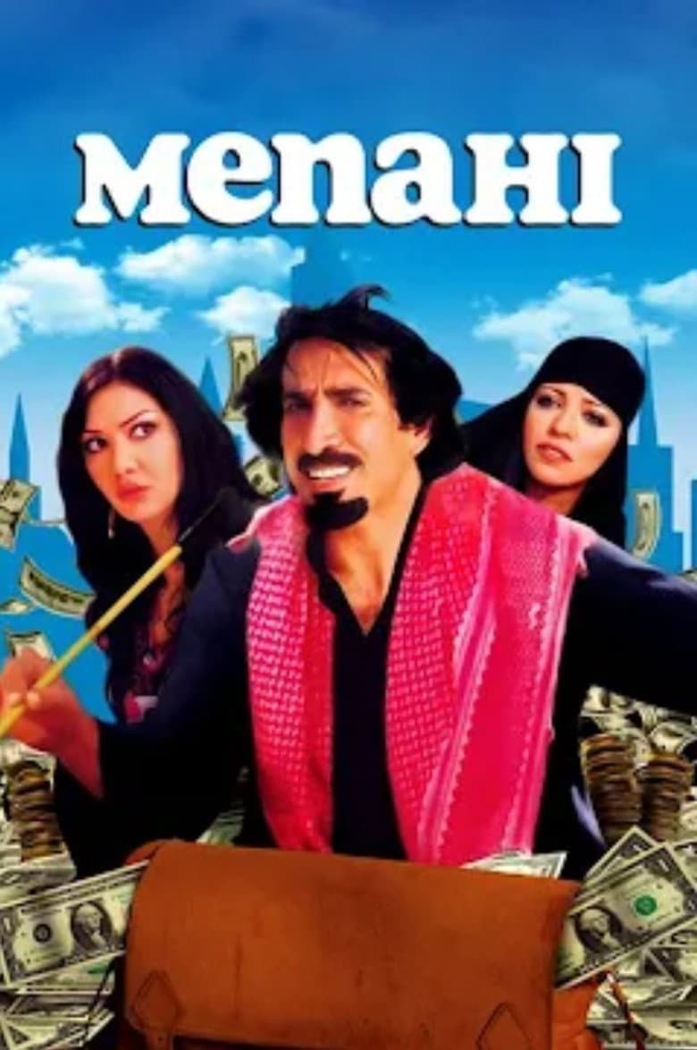 movie-thumb