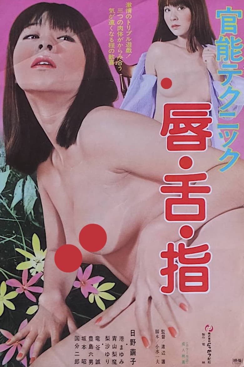movie-thumb